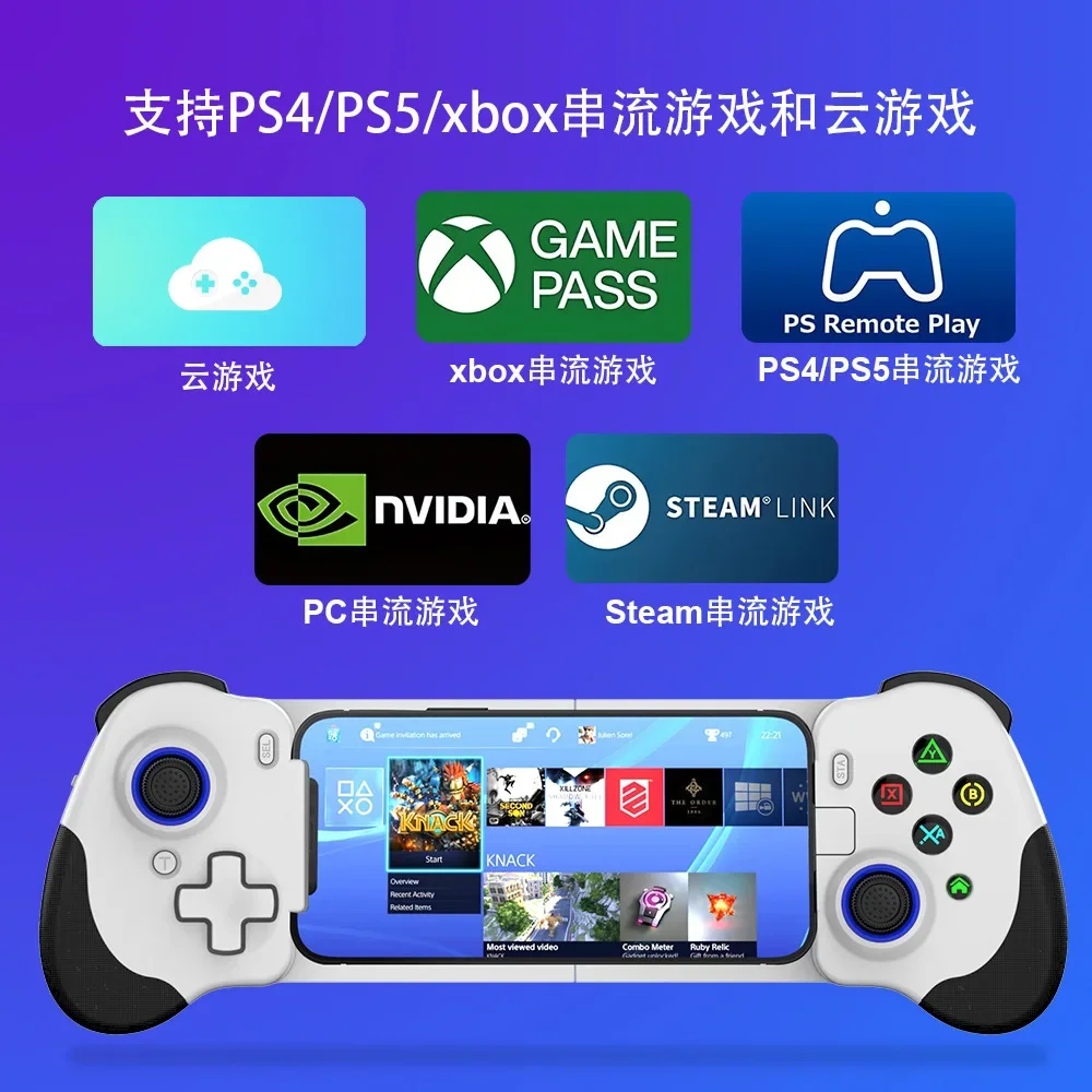 BSP N01 Type-c Ручной игровой контроллер мгновенное управление триггер холла джойстик