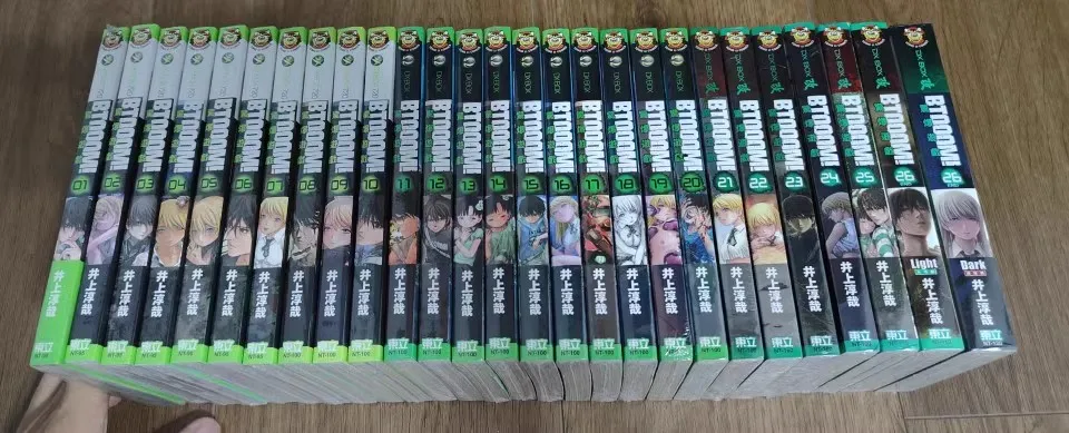 

(Бронирование, отправка книг через 90 дней) 26 книг BTOOOM! Том 1-26 Япония подростковый взрослый мультяшный комикс Аниме Манга китайский либрос