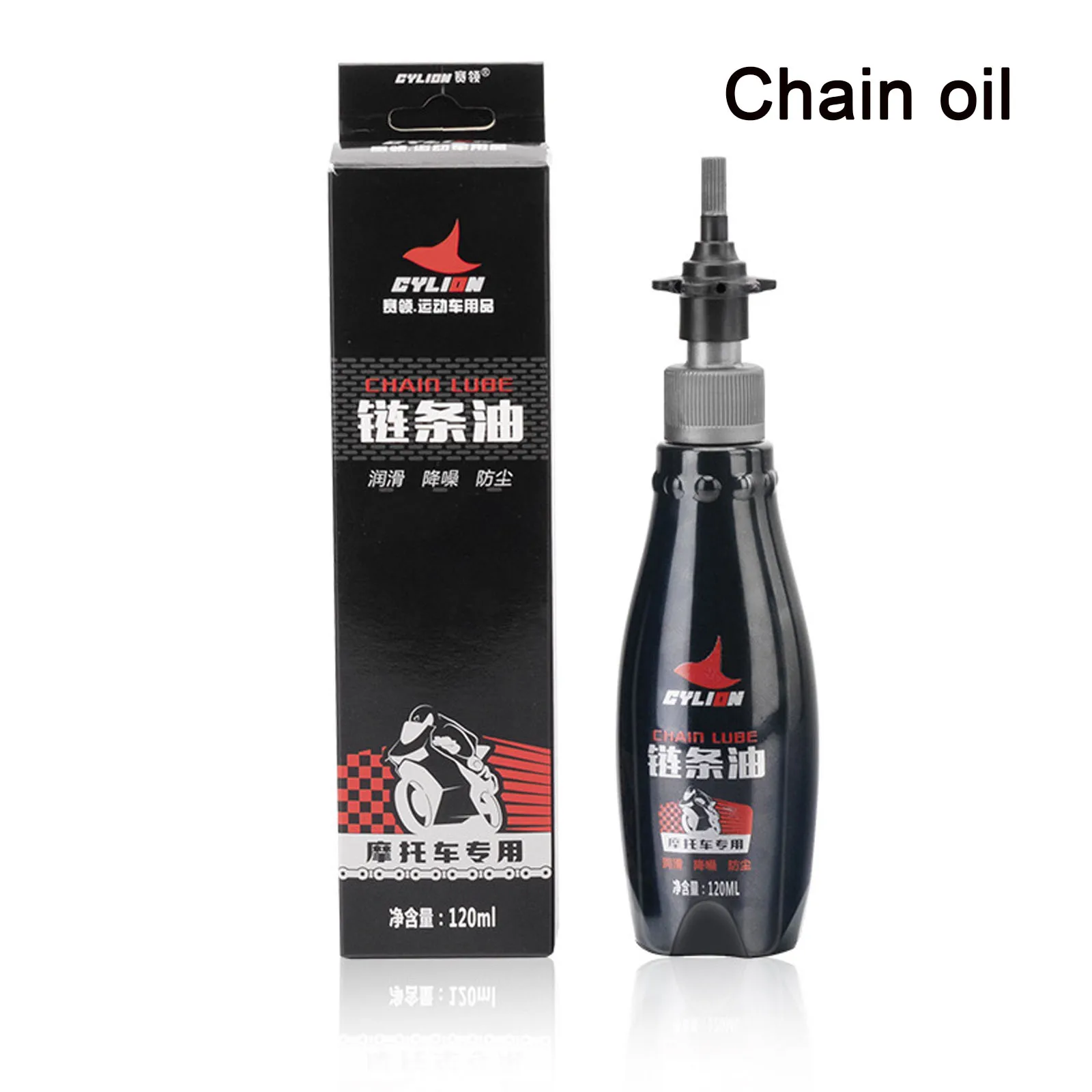 

120ML Motorcycle Chain Oil Lubricating Oil Chain Oil Chain Oil Noise Reduction Electric Vehicle Maintenance Oil