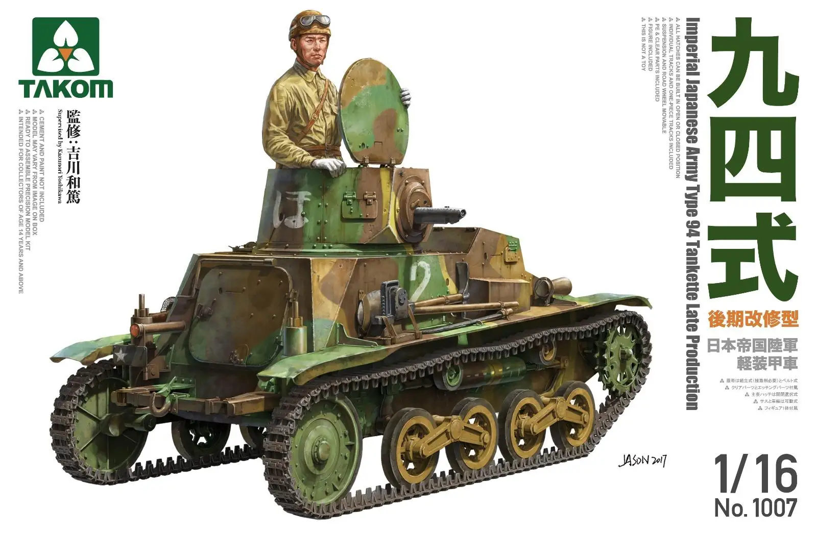 

Takom 1/16 1007 Imperial Japanese Type 94 Tankette (late) New