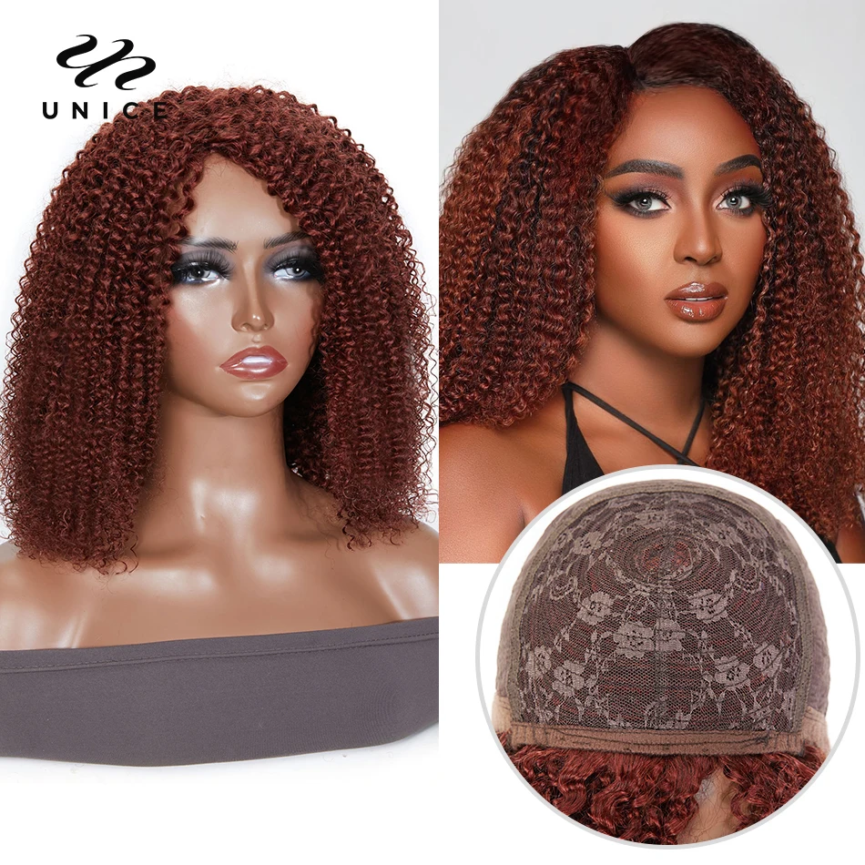 Unice Hair Kinky Curly Wig Color 33 Fall Color Human Hair Wigs Machine Made Glueless Bob Wig Human Hair
