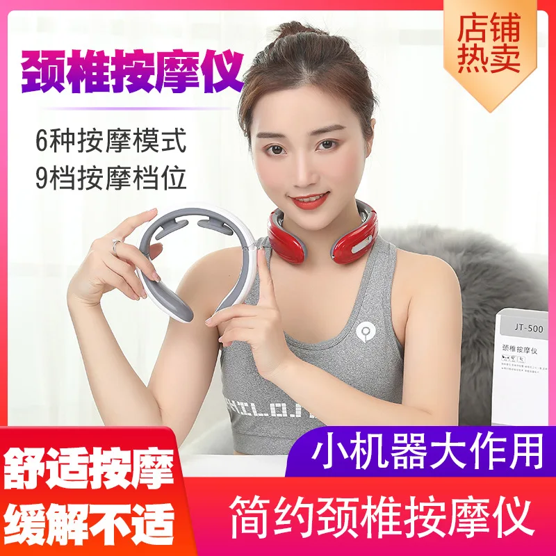 

Smart Electric Neck Massager 9 Gears Shoulder Body Massager Low Frequency Magnetic Therapy Pulse Pain Relief Tool Health Care