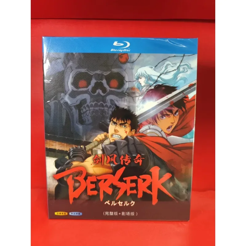 Blu-ray диск «Легенда о Цзяньфэне», комплект из двух дисков, коллекция фильмов в высоком разрешении (art.: 3920dcfb784dd) - 3920dcfb784dd