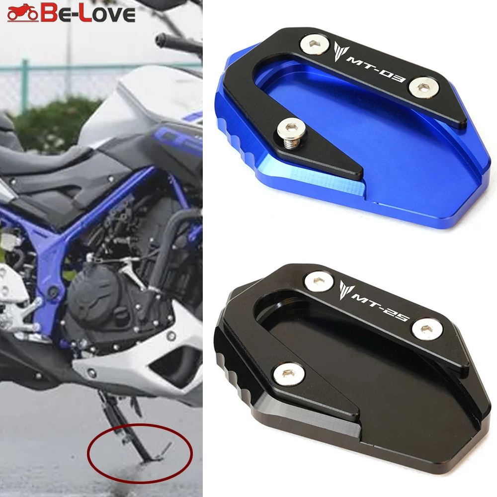 Для YAMAHA MT03 MT-03 YZF-R3 MT25 MT 03 25 YZF R3 R125 аксессуары подставка для мотоцикла удлинение