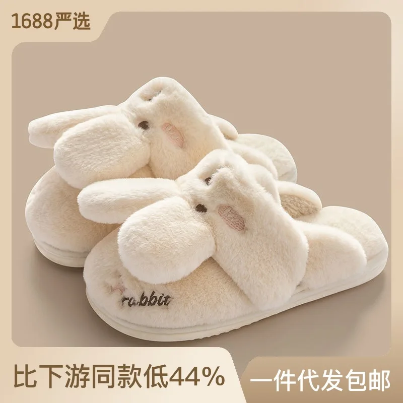 

Зимние Симпатичные домашние утепленные плюшевые теплые хлопковые тапочки с героями мультфильмов для женщин-Рождественский подарок