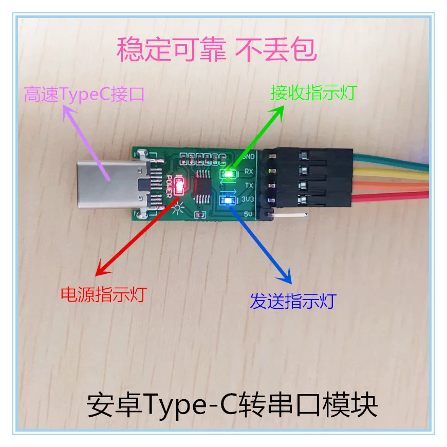 

Typec Port to Serial Phone USB to TTL Serial Port OTG to Serial Port Debugging Tool Source Code