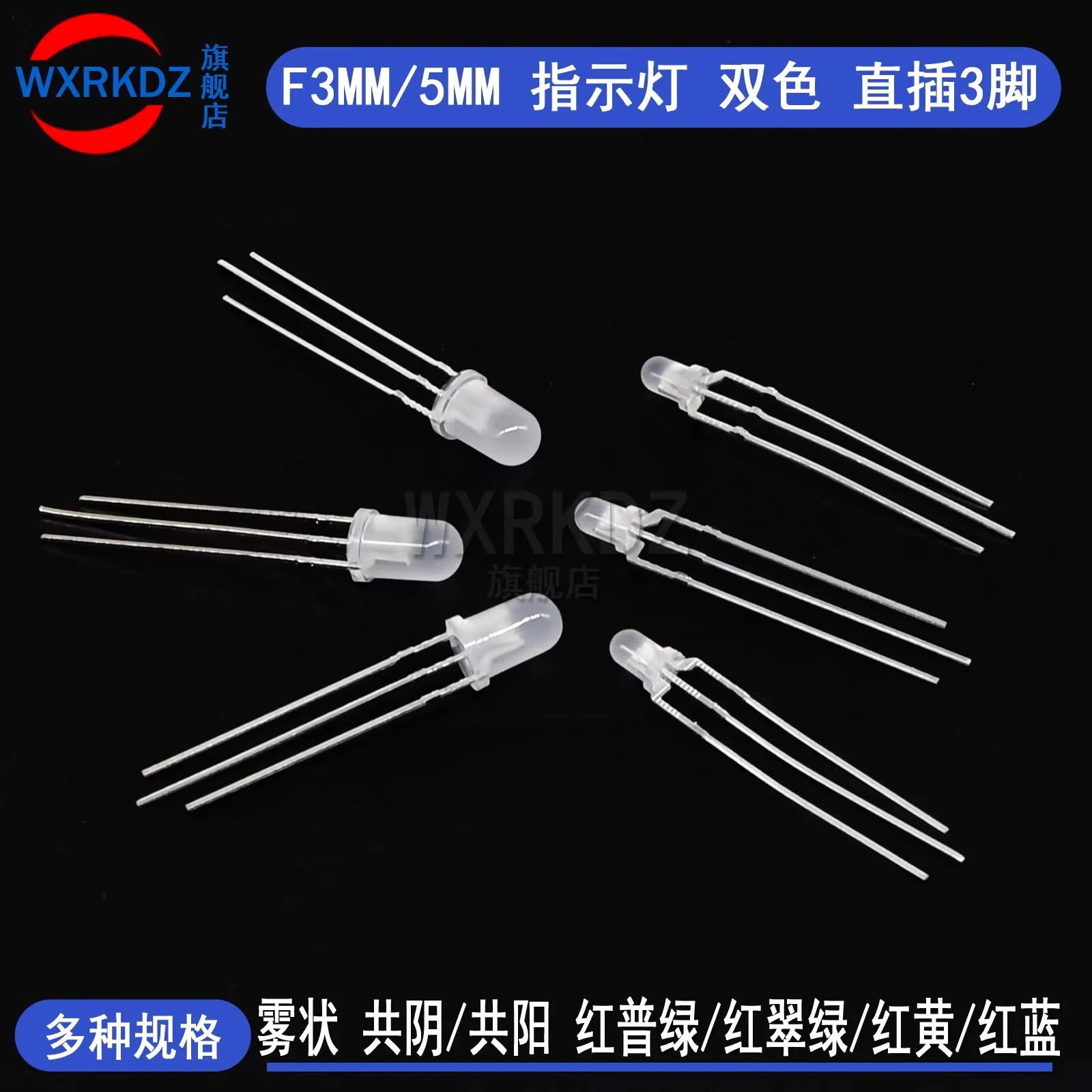 20 шт. 3 мм 5 туманная фотовспышка двухцветный индикатор цветовая красный зеленый