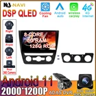 Автомагнитола для Skoda Yeti 5L 2009-2014, мультимедийный видеоплеер, навигация GPS DSP 4G LTE Andriod 11 Mirror Link Bluetooth FM