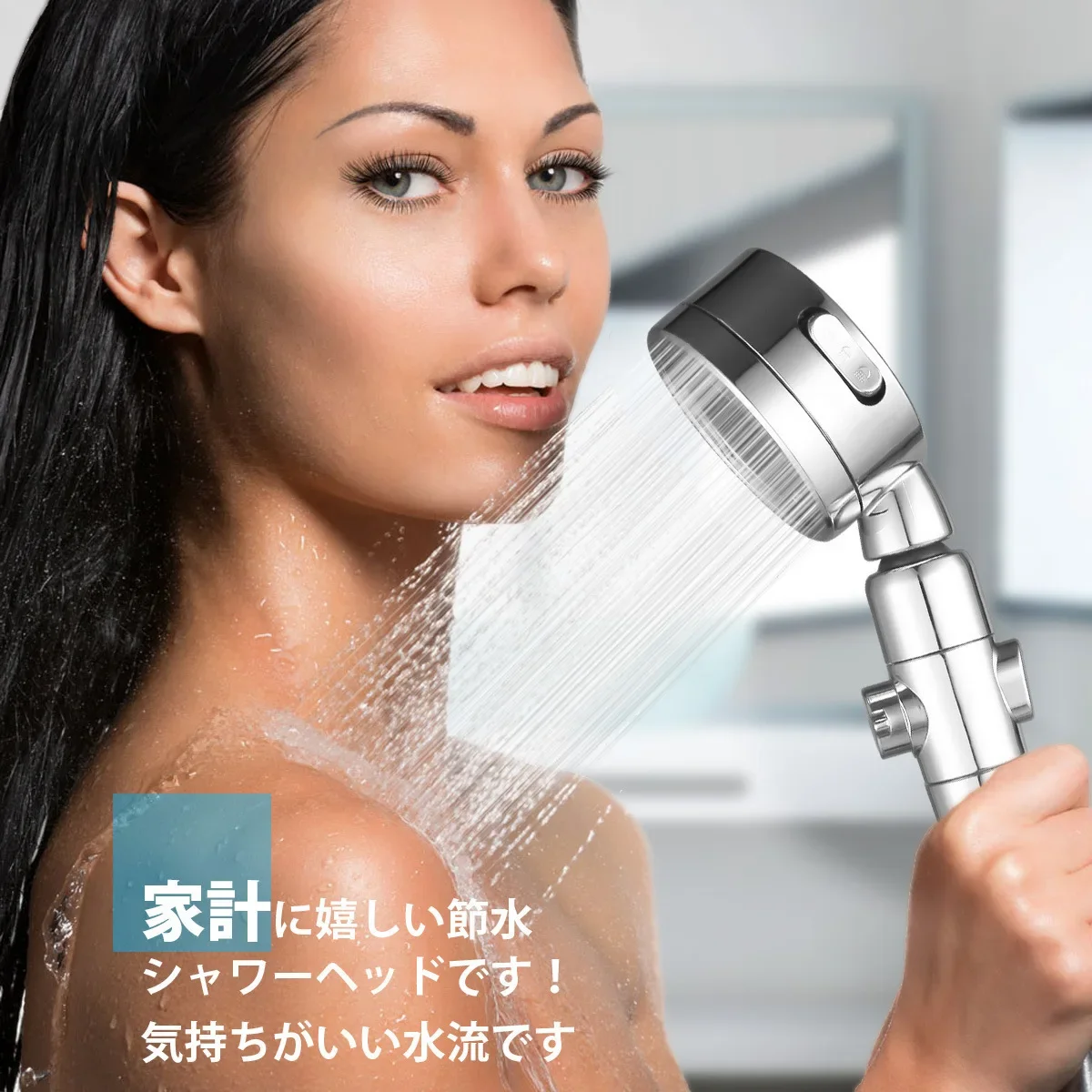 

Душевая лейка в японском стиле, вращающаяся головка, три скорости, фильтр для останова воды одним нажатием, хлопковая насадка, аксессуар