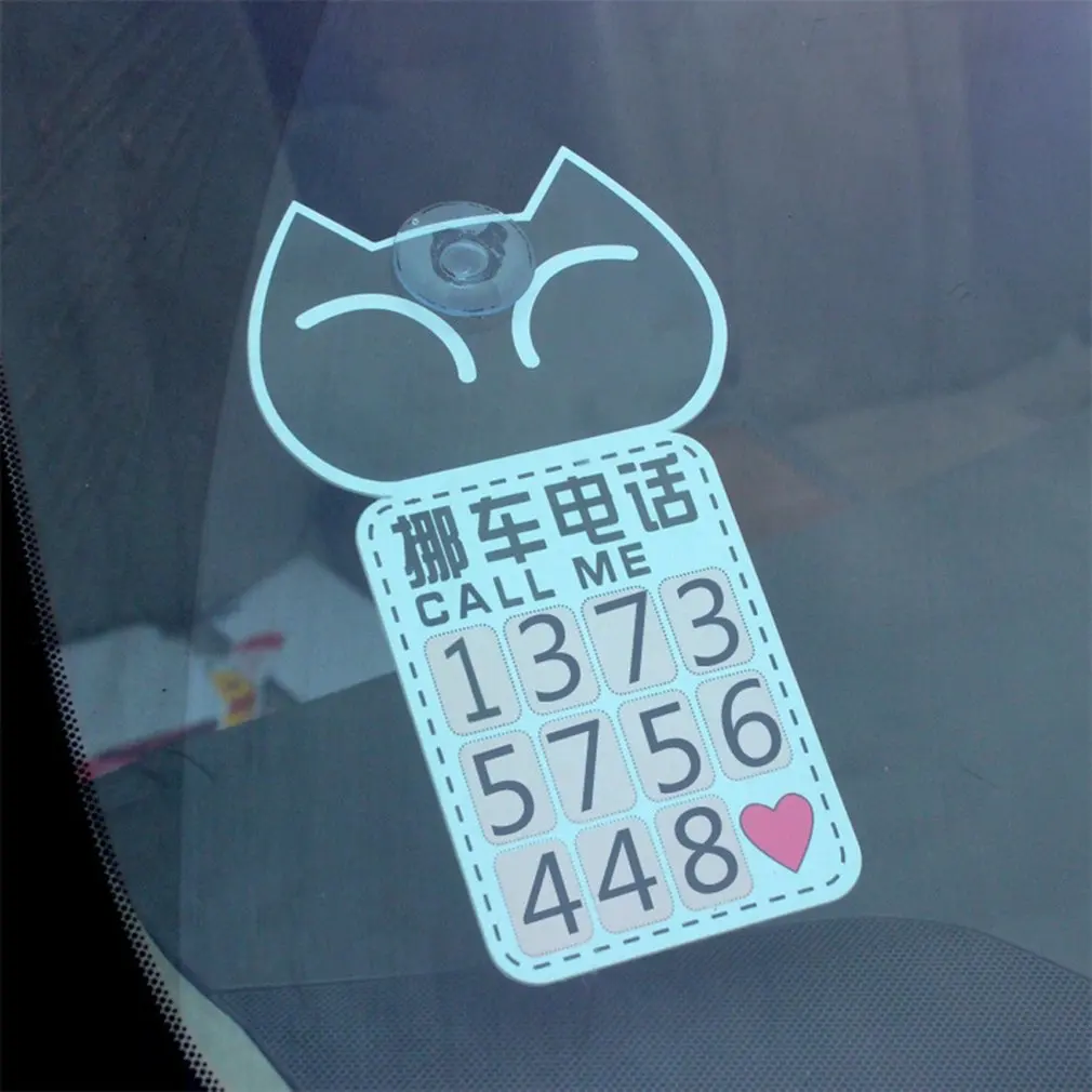 

Тип всасывания парковочной карты для автомобильных аксессуаров