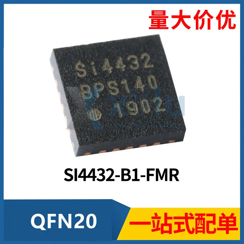 SI4432-B1-FMR silk screen SI4432 SI4438-B1C-FMR SI4438 SI5351B-GM SI5351 SI5351 band wireless чип трансивера chip QFN20