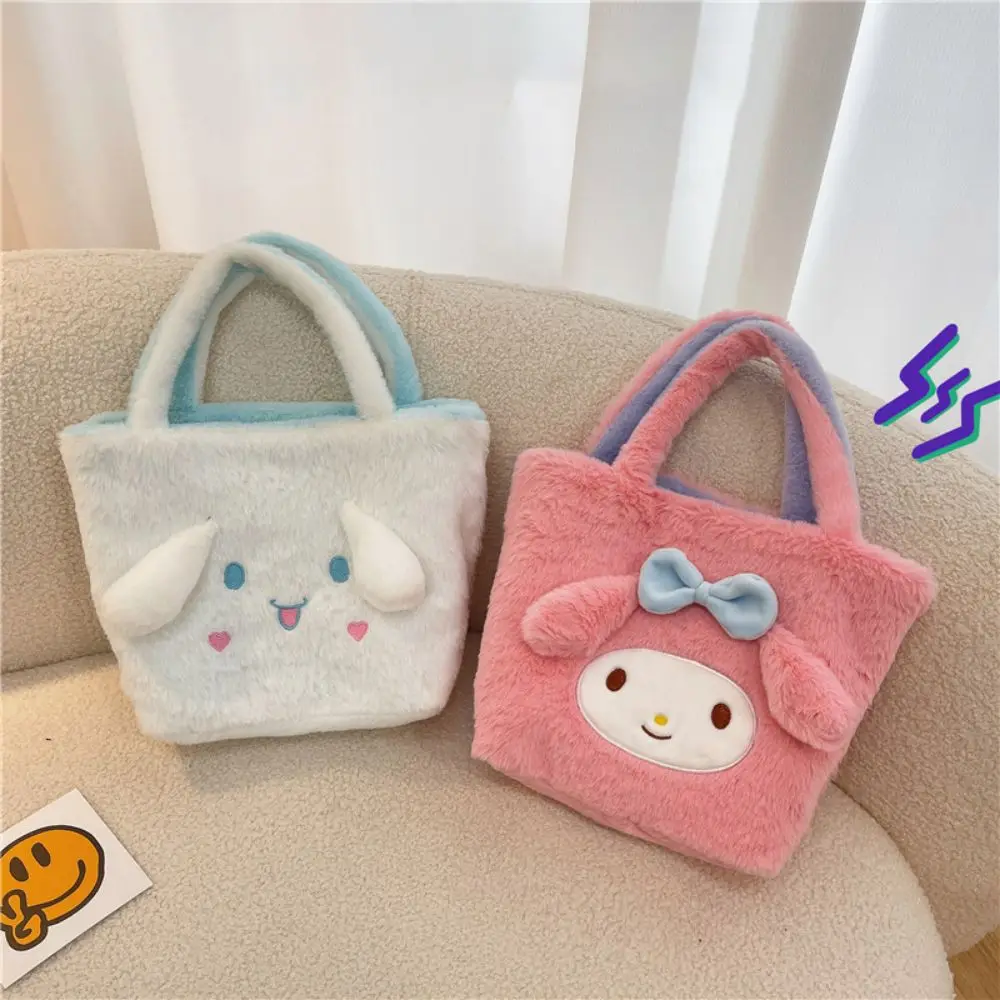 

Женская двухсторонняя сумка из плюша Sanrio Melody Kuromi