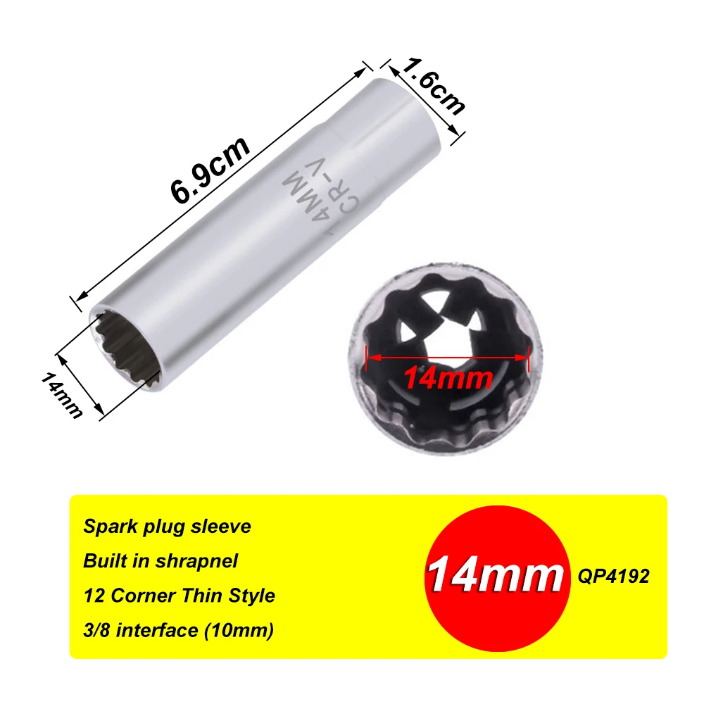 Универсальная втулка свечи зажигания AMY CAR NEW FORCE 12-точечный угол магнитный 3/8