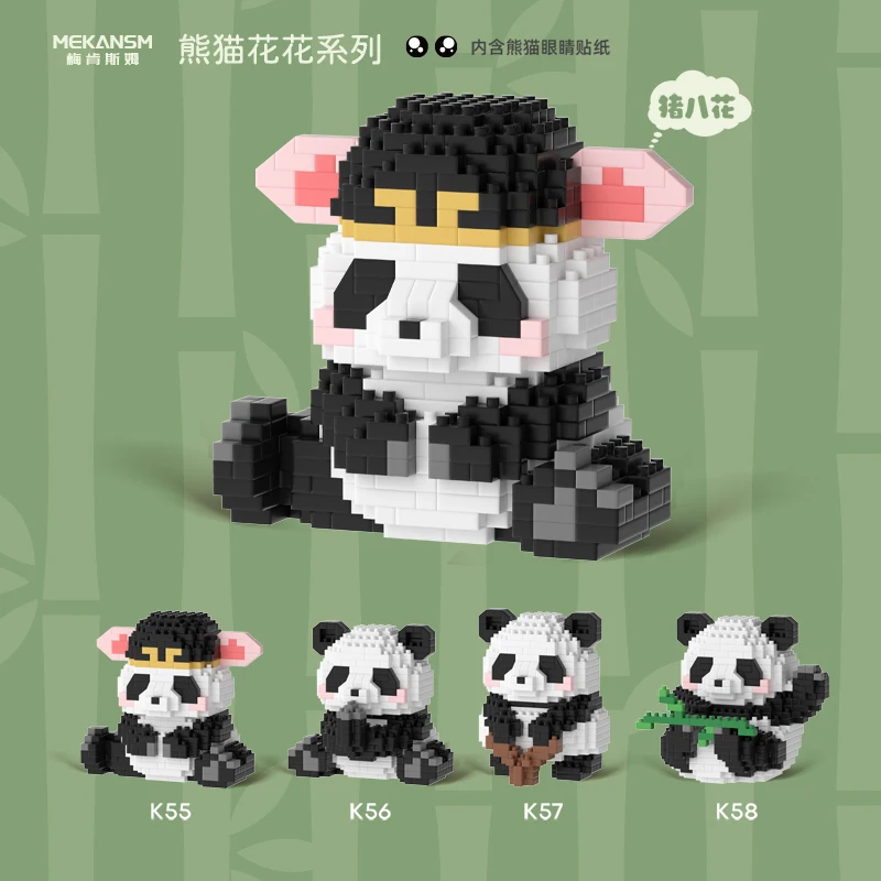 

2023 New Giant Panda Flower Building Blocks Model Tiny Particles Assembled Creative Cartoon Ornament Educational Toys