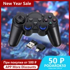 Беспроводной игровой контроллер 2,4 ГГц, тонкий аналоговый джойстик, Точная перекрестная клавиша и кнопки действия для Android, планшетов, ПК