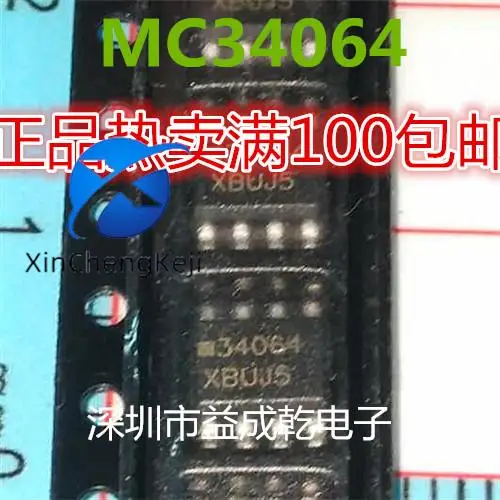 

30pcs original new 34064 MC34064 MC34064D-5R2G SOP8 chip supply
