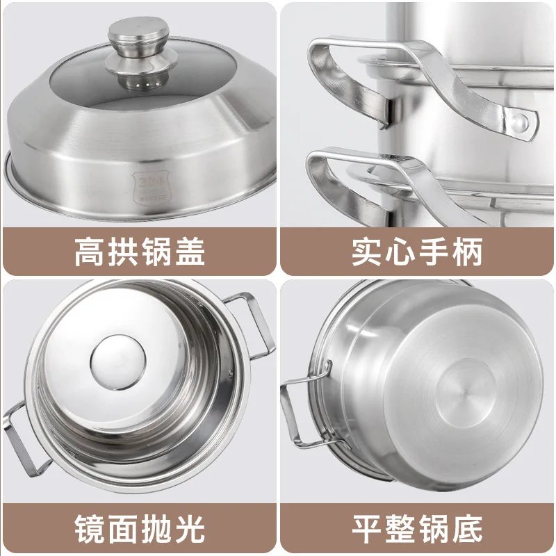 Отпариватель пищевой трехслойный из нержавеющей стали 304