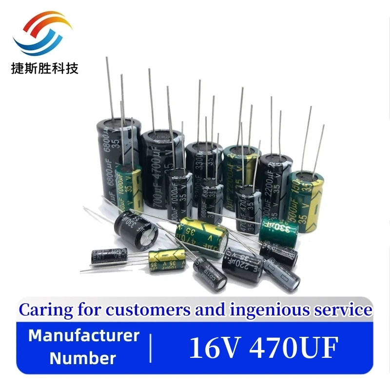 

20pcs/lot P65 470uf16V Low ESR/Impedance high frequency aluminum electrolytic capacitor size 6*12 16V 470uf 20%