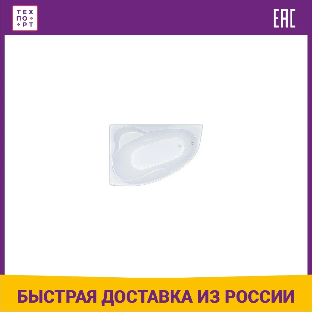 Акриловая ванна Triton Изабель R 170x100 правая (Н0000020132) |