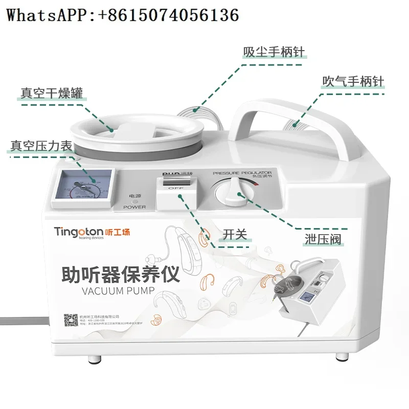 Осушитель слухового аппарата осушитель таймер кохлеарного имплантата фиксатор