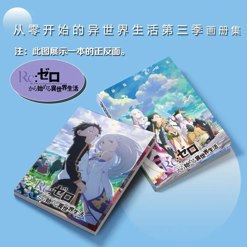 (Fanmade)Китайская игра Re:Zero INFINITY плакат-карта наклейка акриловая подставка картина