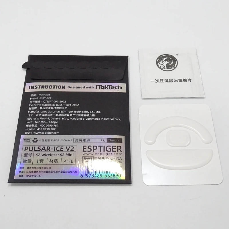 Версия ICE Esports Mouse коньки ножки CurveEdge для беспроводных мышей PulsarX2