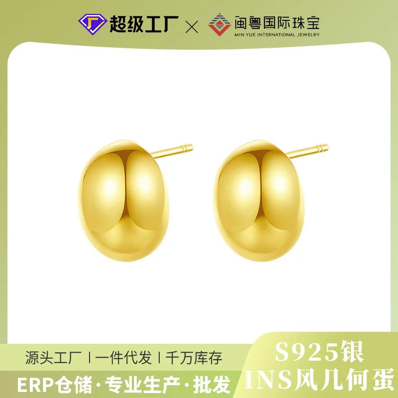 

Winter gilded bean earrings for women's inset style, simple and personalized Korean design, temperament, network red