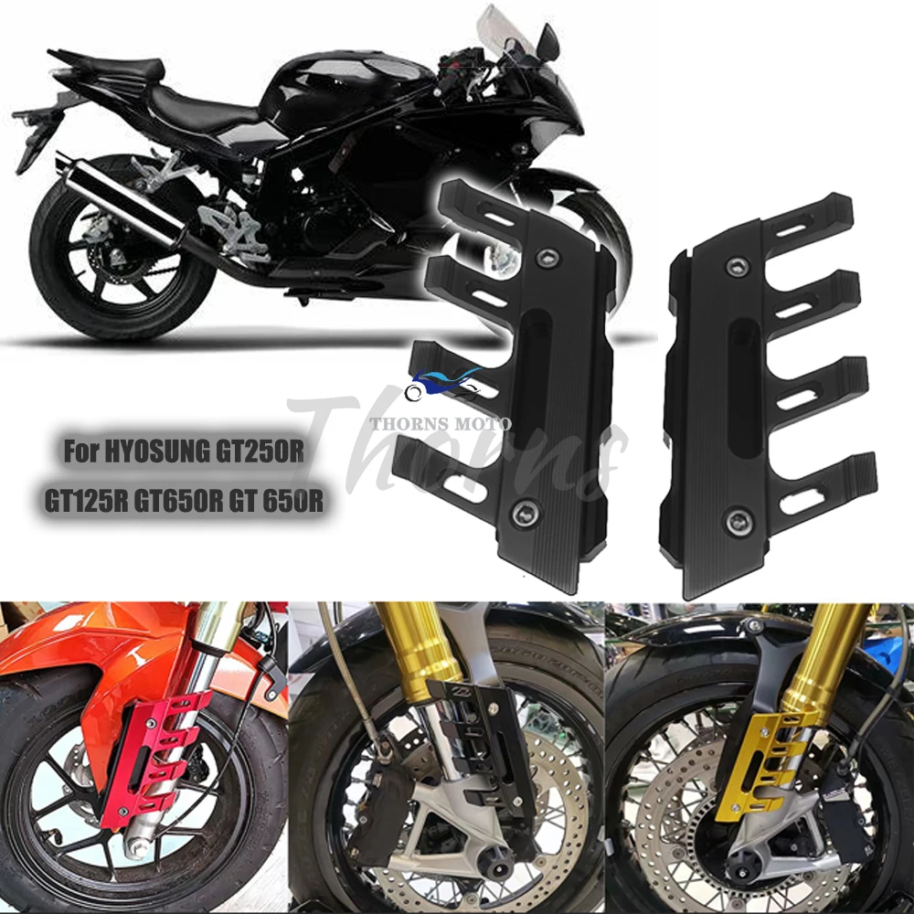 Фото Для HYOSUNG GT250R GT125R GT650R GT 650R мотоциклетное крыло, защита передней вилки, защитный блок, слайдер переднего крыла, аксессуары №1