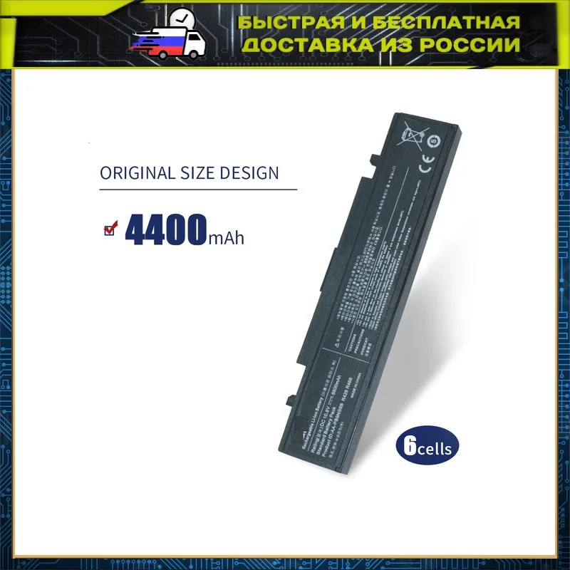Аккумулятор для ноутбука Samsung AA-PB9NS6B PB9NC6B R580 R540 R519 R525 R430 R530 RV511 RV411 RV508 R528 Aa Pb9ns6b 6cells R730