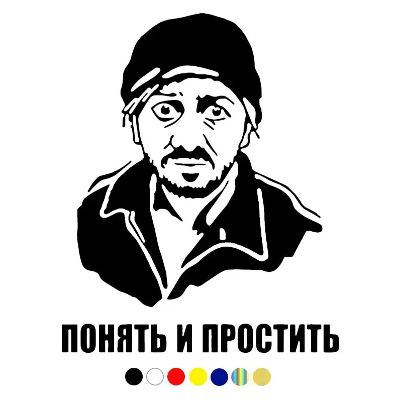 

Забавная Виниловая наклейка для автомобиля, 15 х18 см