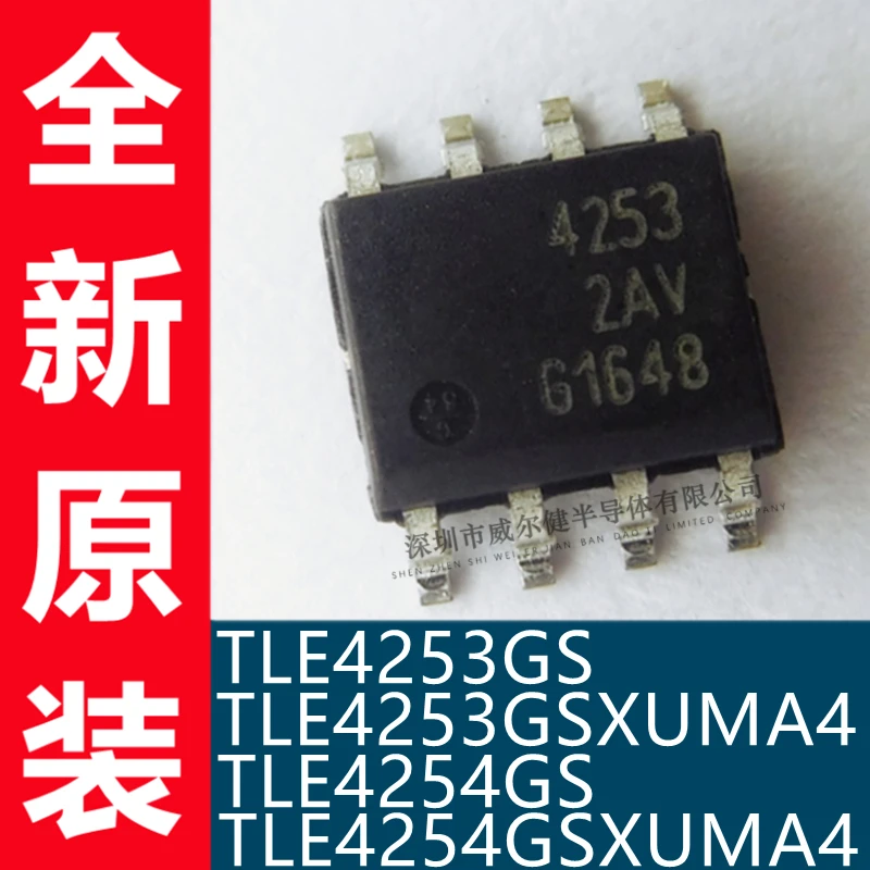 

Free shipping TLE4253GS TLE4253GSXUMA4 TLE4254GS TLE4254GSXUMA4 10PCS
