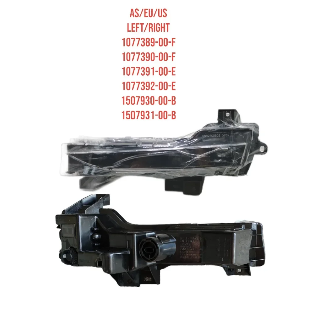 Для TESLA Model 3 Y AS EU US 1077389 1077390 1077391 1077392 1507930 1507931 ЛЕВЫЕ ПРАВЫЕ высококачественные