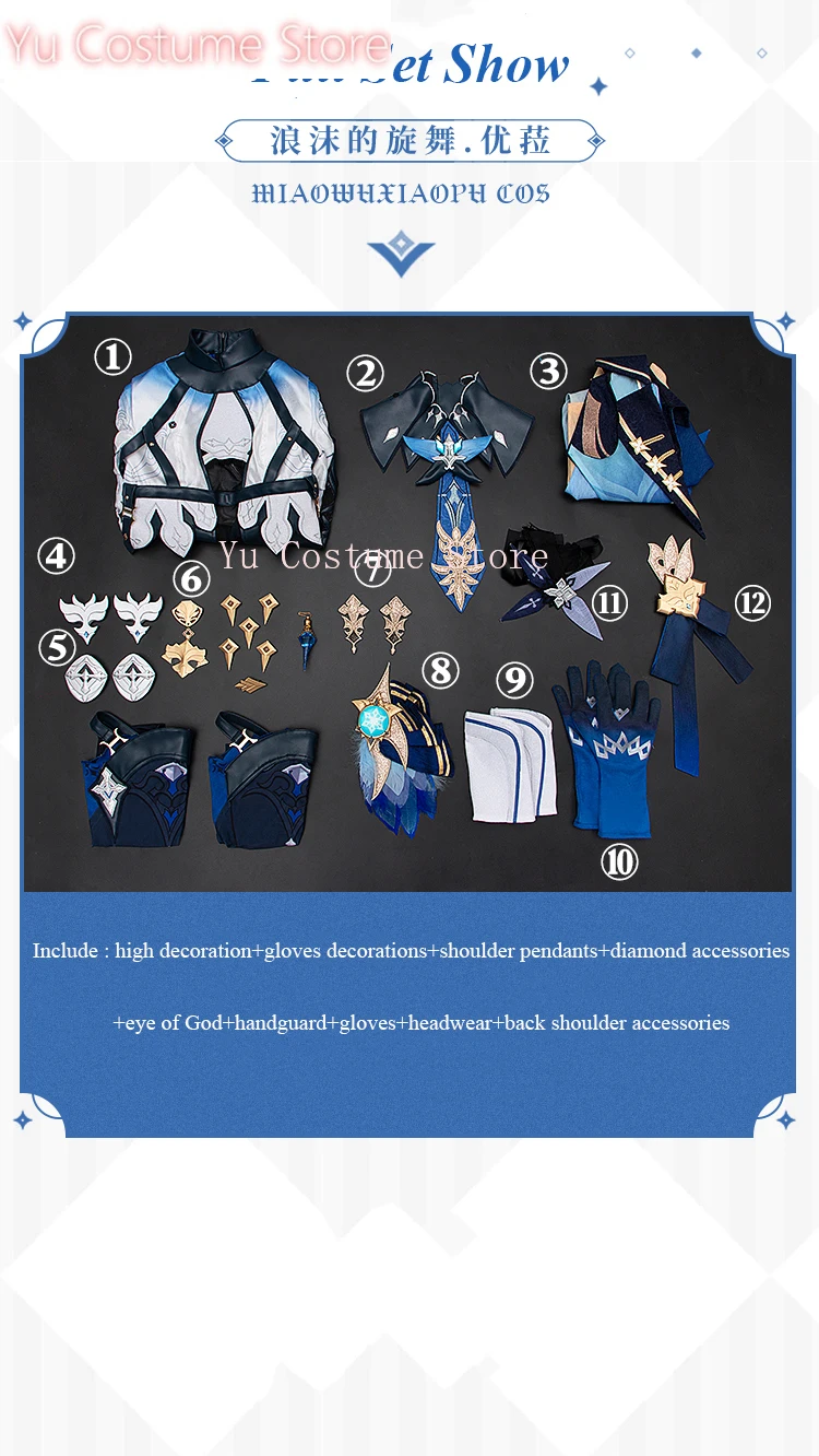 YuCostumeАниме! Genshin Impact EuLa игровой костюм элегантные комбинезоны униформа косплей