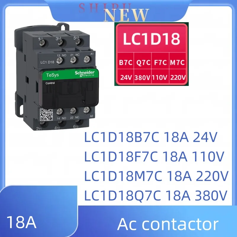 Контактор переменного тока LC1D18B7C 18A 24V LC1D18F7C 110V LC1D18M7C 220V LC1D18Q7C 380V