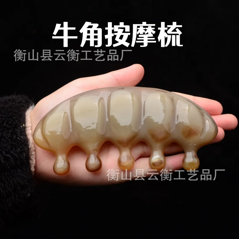Массажная расческа Huang Qi гребень из рога буйвола с пятью зубьями Fu Dou массажная