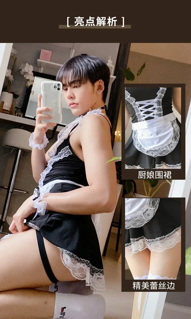 25 комплект нижнего белья Сисси костюмы для косплея наряд горничной ролевая игра