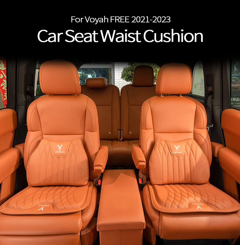 

Car Seat Waist Cushion For Voyah FREE 2021 2022 2023 Original Factory Interior Special-Purpose Refit Four Seasons Accessories