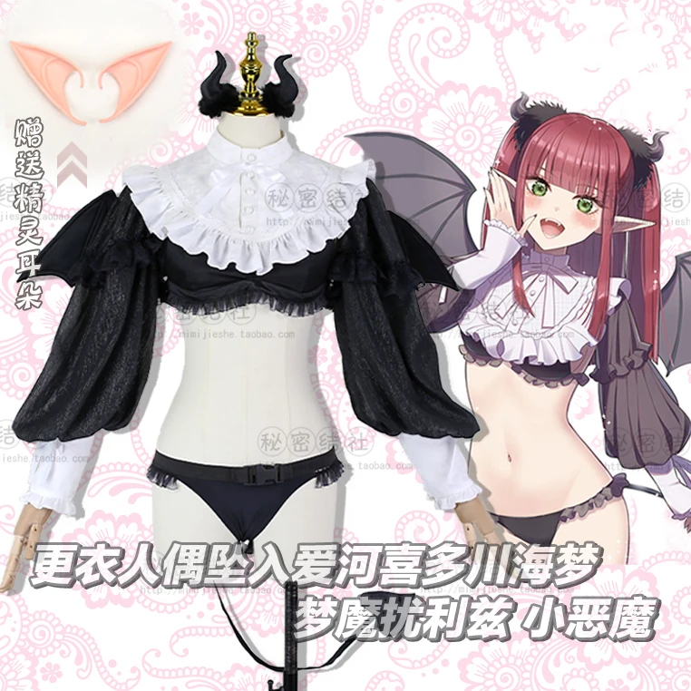 

Anime My Dress-Up Darling Marin Kitagava Sexy Dress Little Devil Party Uniform Cosplay Costume Women Halloween FreeShipping 2022