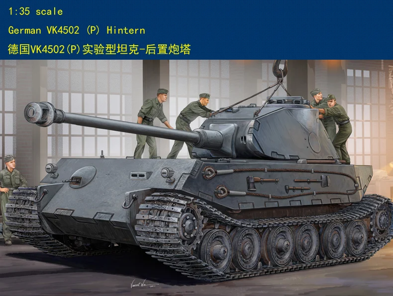 

Hobby boss 82445 1:35 scale German VK4502 (P) Hintern