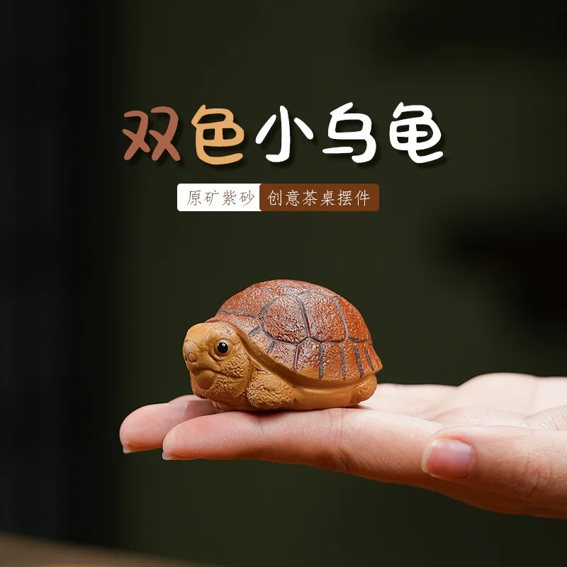 

Статуэтка черепахи из пурпурной глины