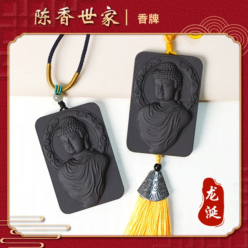 Hexiangshijia обработка индивидуальных благовоний брендовый амулет подвесной кулон