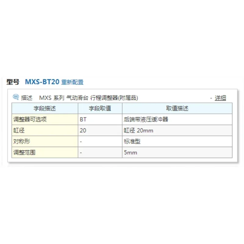 Оригинальный регулирующий механизм SMC для путешествий из Японии продается по