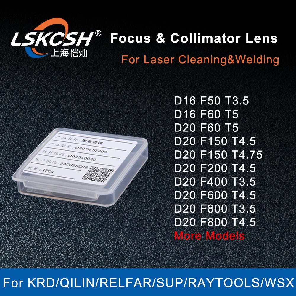 

LSKCSH D16/D20 Фокусная линза для лазерной очистки/коллиматорная линза для машины для очистки лазерной сварки KRD/QILIN/RELFAR/SUP21C/RAYTOOLS/WSX