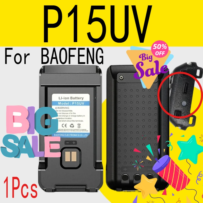 Фото Литий-ионный аккумулятор P15UV для раций BAOFENG, совместимый с UV-8R/UV-13/UV-13Pro, дополнительный блок питания TYPE-C №1