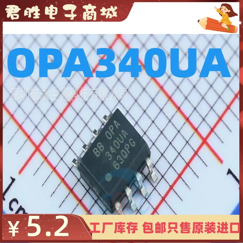20pcs 100% orginal new OPA340UA OPA340U OPA340 340UA SOP-8 SMD
