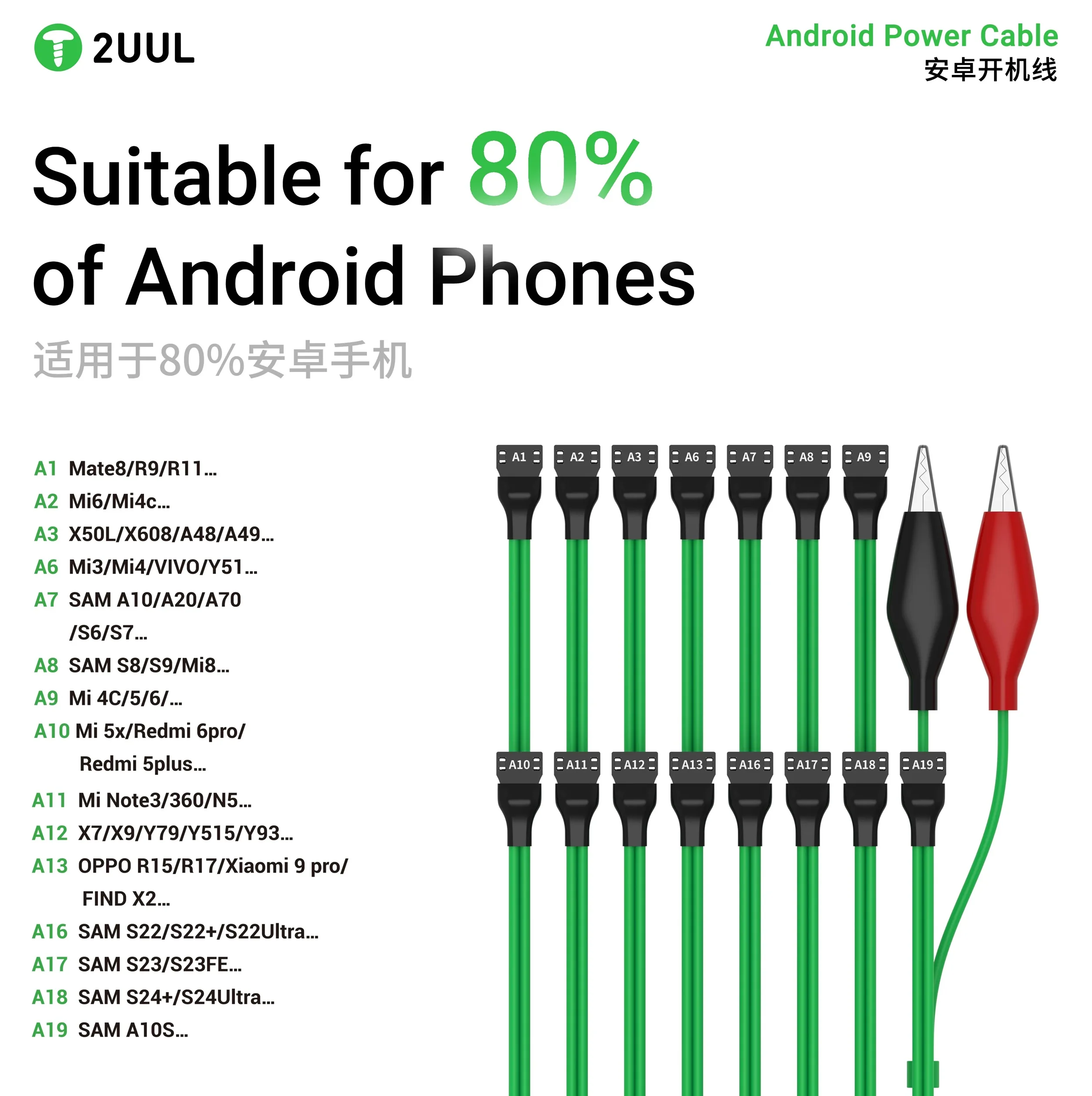 Фото Кабель питания 2UUL PW04 16-в-1 для Android-устройств – оригинальный FPC-интерфейс для материнских плат телефонов Samsung, Huawei и Xiaomi, кабель для быстрого запуска №4