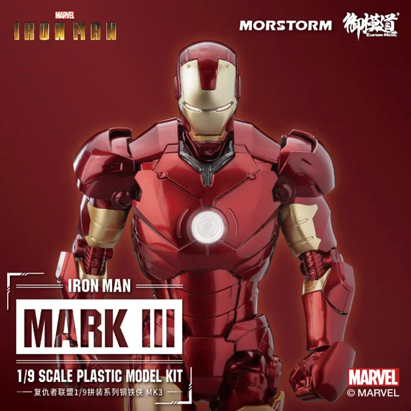 Morstorm Iron Man MK3 Full Weapon Set Plastic Model  Assembly Model Action Toy Figures Christmas Gift AVENGERS