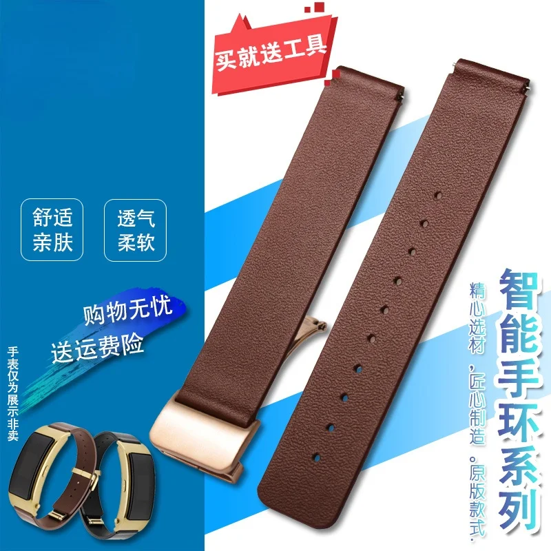 

For Huawei B6 B2 B3 B5 Smart Bracelet Genuine Leather Watch Band Men's Bracelet Women's Quick Release Replacement Soft Wristband