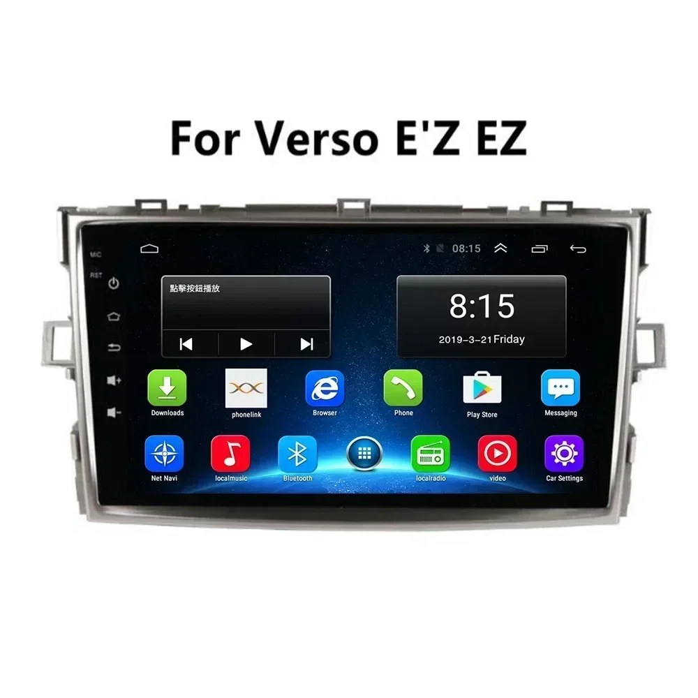 2 Din Android 13 Автомобильный стерео радио DVD GPS Мультимедийный видеоплеер 5G Wi-Fi камера