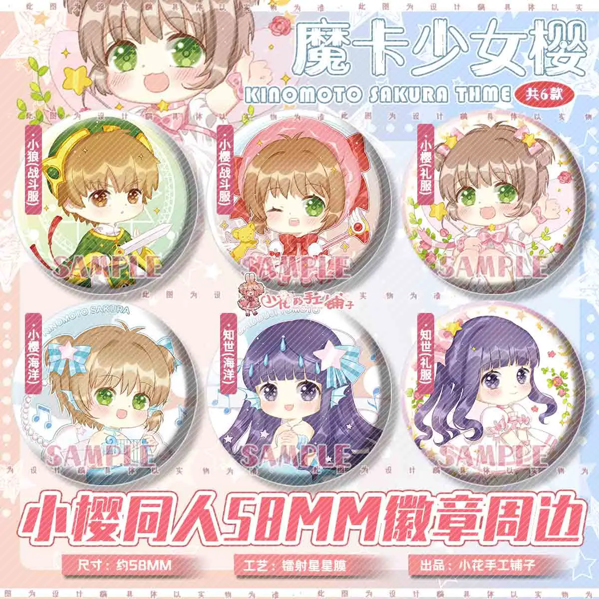 

Аниме LoveLive!SuperStar! Shibuya Kanon Tang Keke Q версия брелок Подвеска значки Кнопка брошь булавки Косплей коллекция